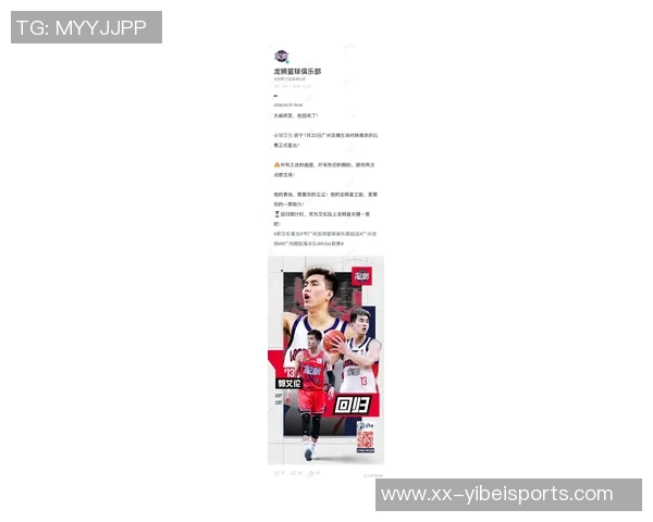 郭艾伦赛后感言：开心能继续比赛19分3板2助展现状态不俗